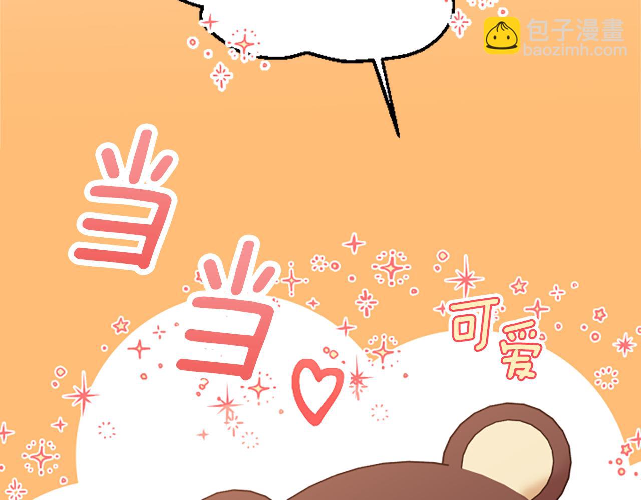 第10话 最好的安排(1/4)-第10话