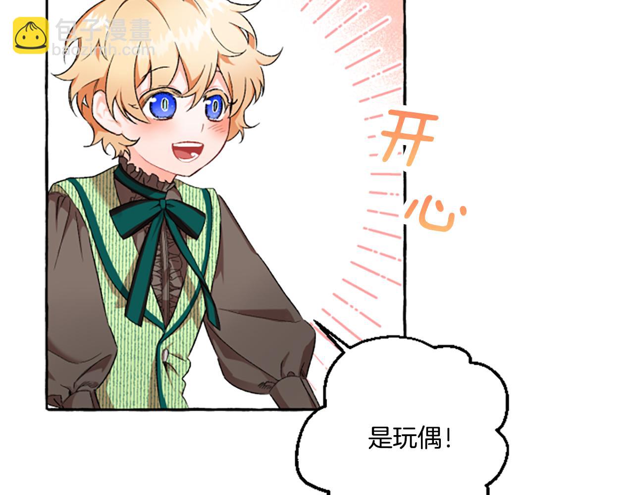 第10话 最好的安排(1/4)-第10话