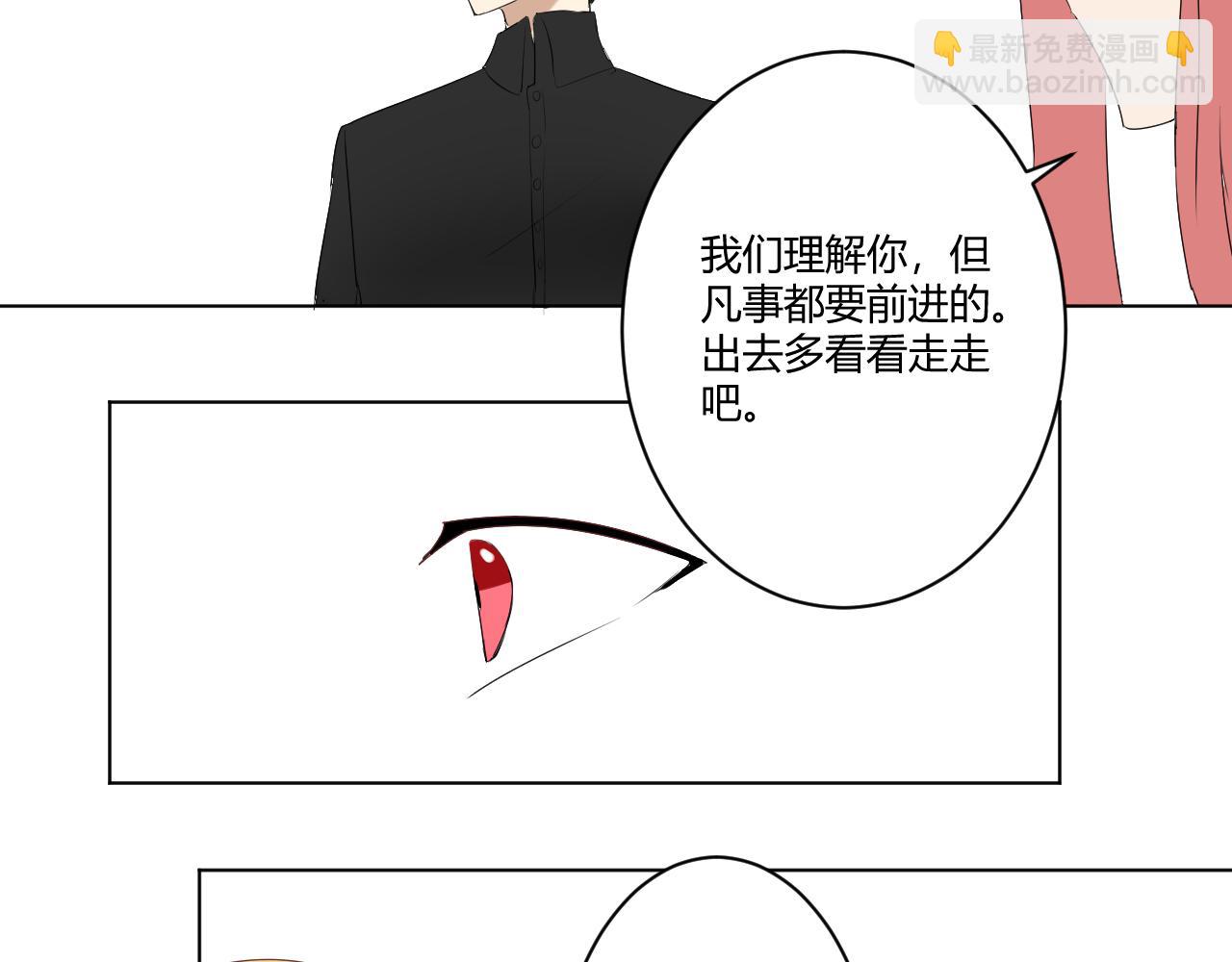 偏執狂&佔有慾 - 找到了 - 2