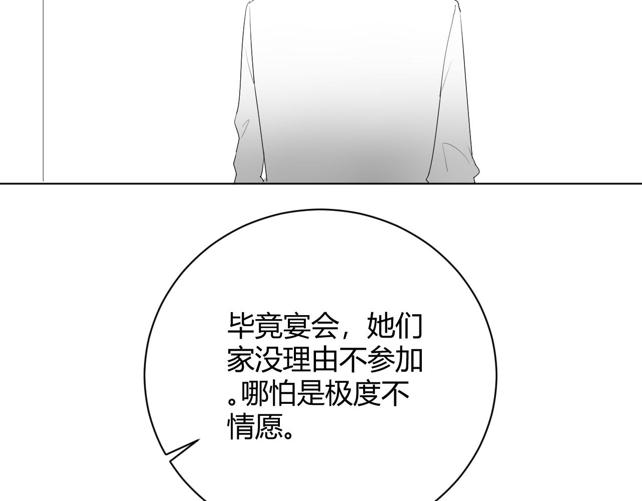偏執狂&佔有慾 - 找到了 - 1
