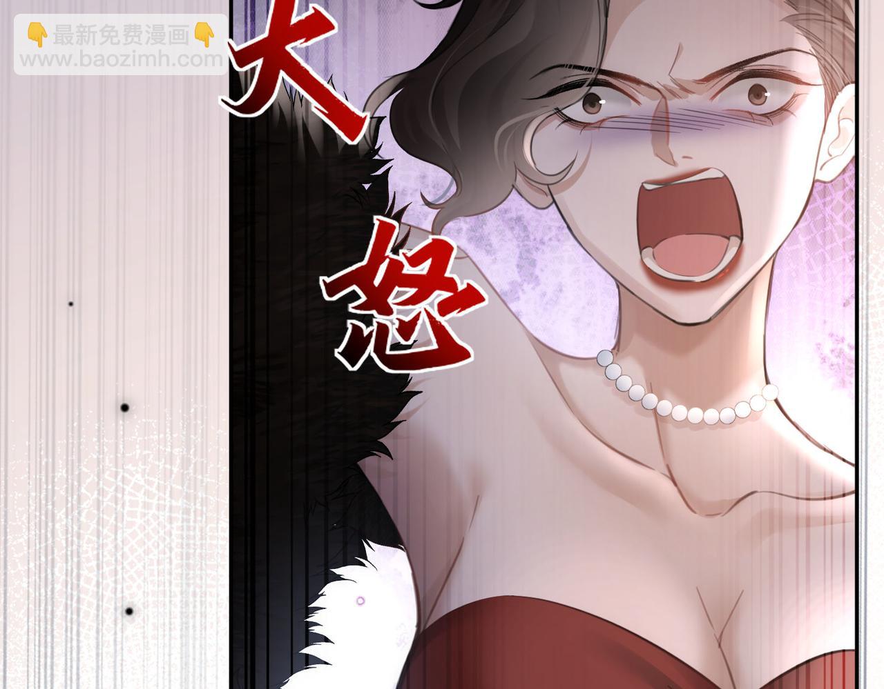 偏執總裁求放過 - 第9話 救急(1/3) - 6