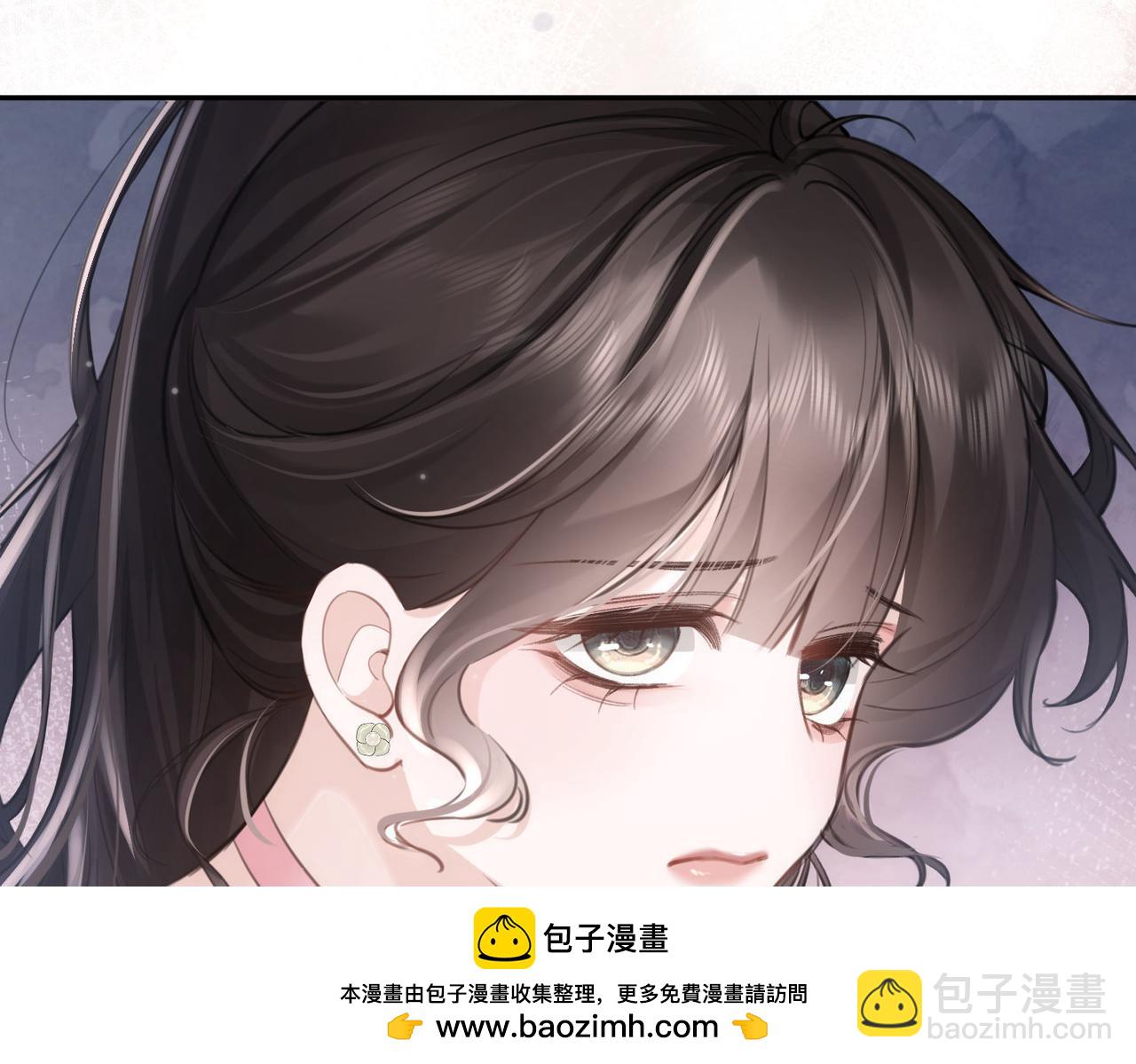 偏執總裁求放過 - 第9話 救急(1/3) - 2