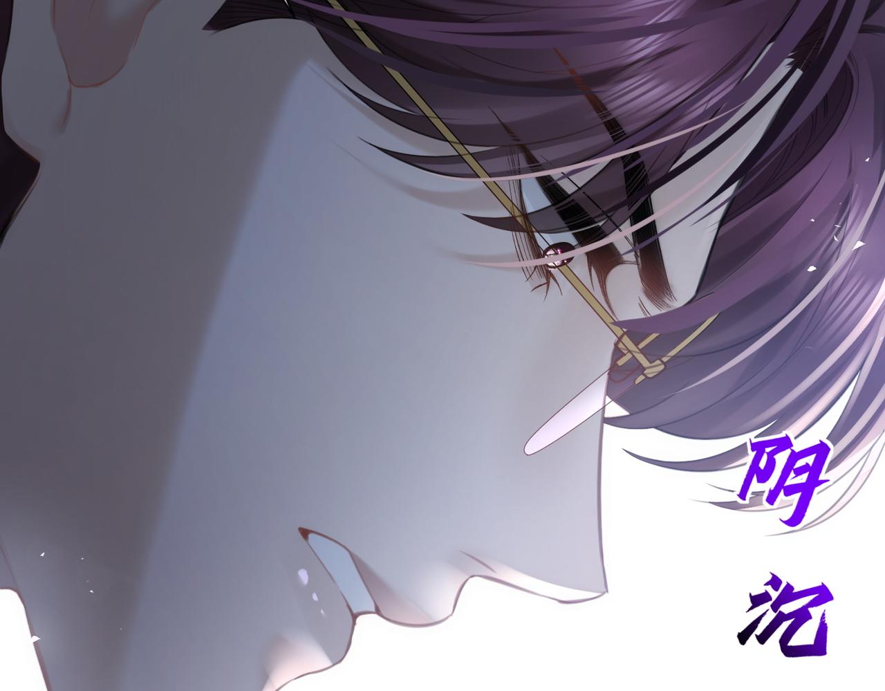 偏執總裁求放過 - 第13話 撕毀婚姻協議(1/3) - 2