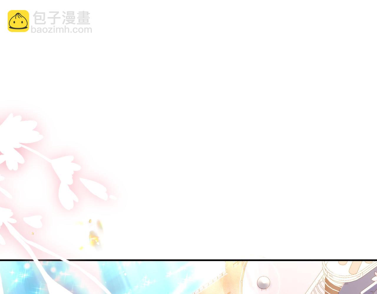 偏執總裁求放過 - 第2話 禮物(1/3) - 5