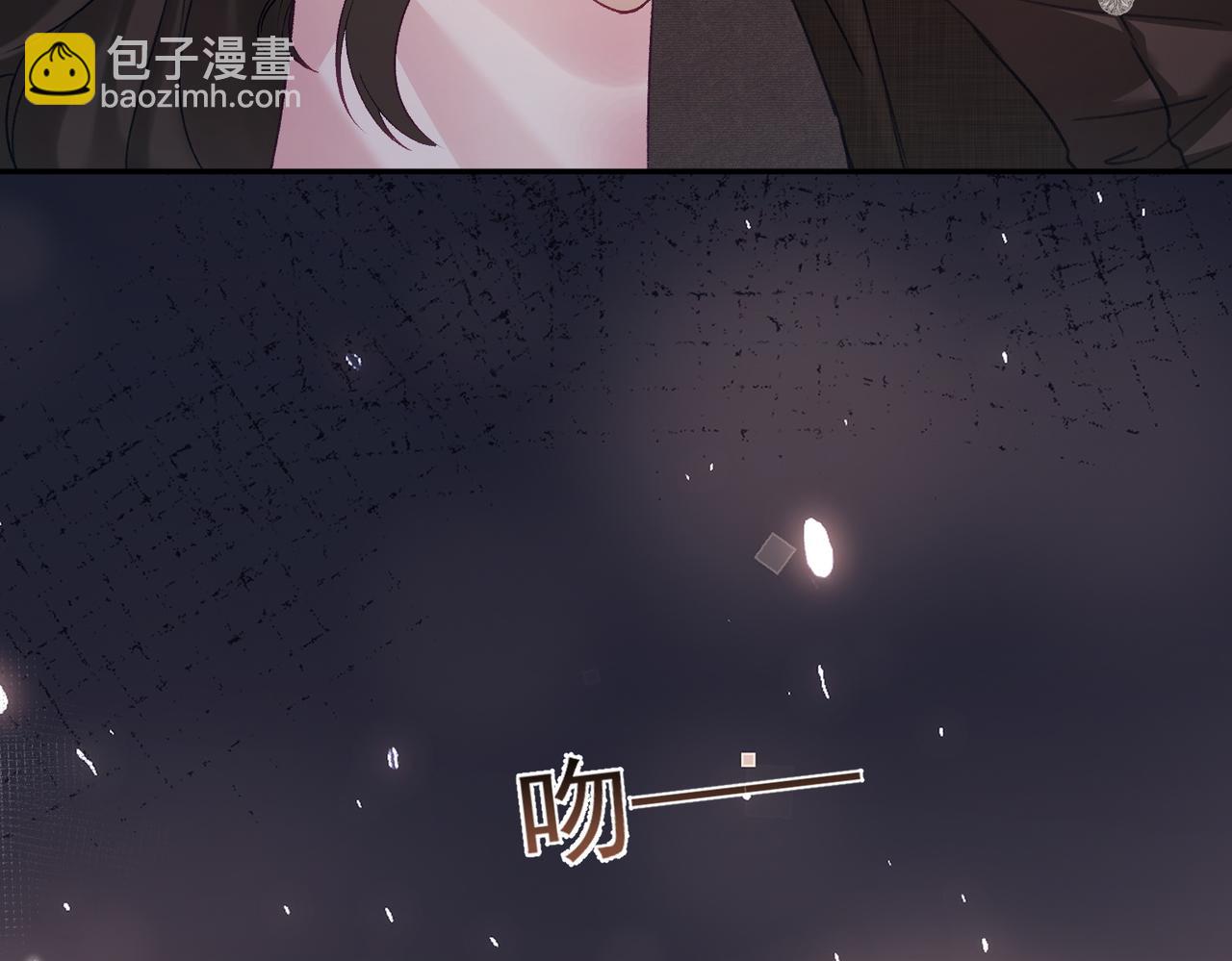 偏執總裁求放過 - 第4話 選擇(1/3) - 8