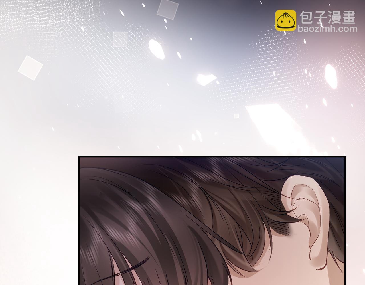 偏執總裁求放過 - 第4話 選擇(1/3) - 5