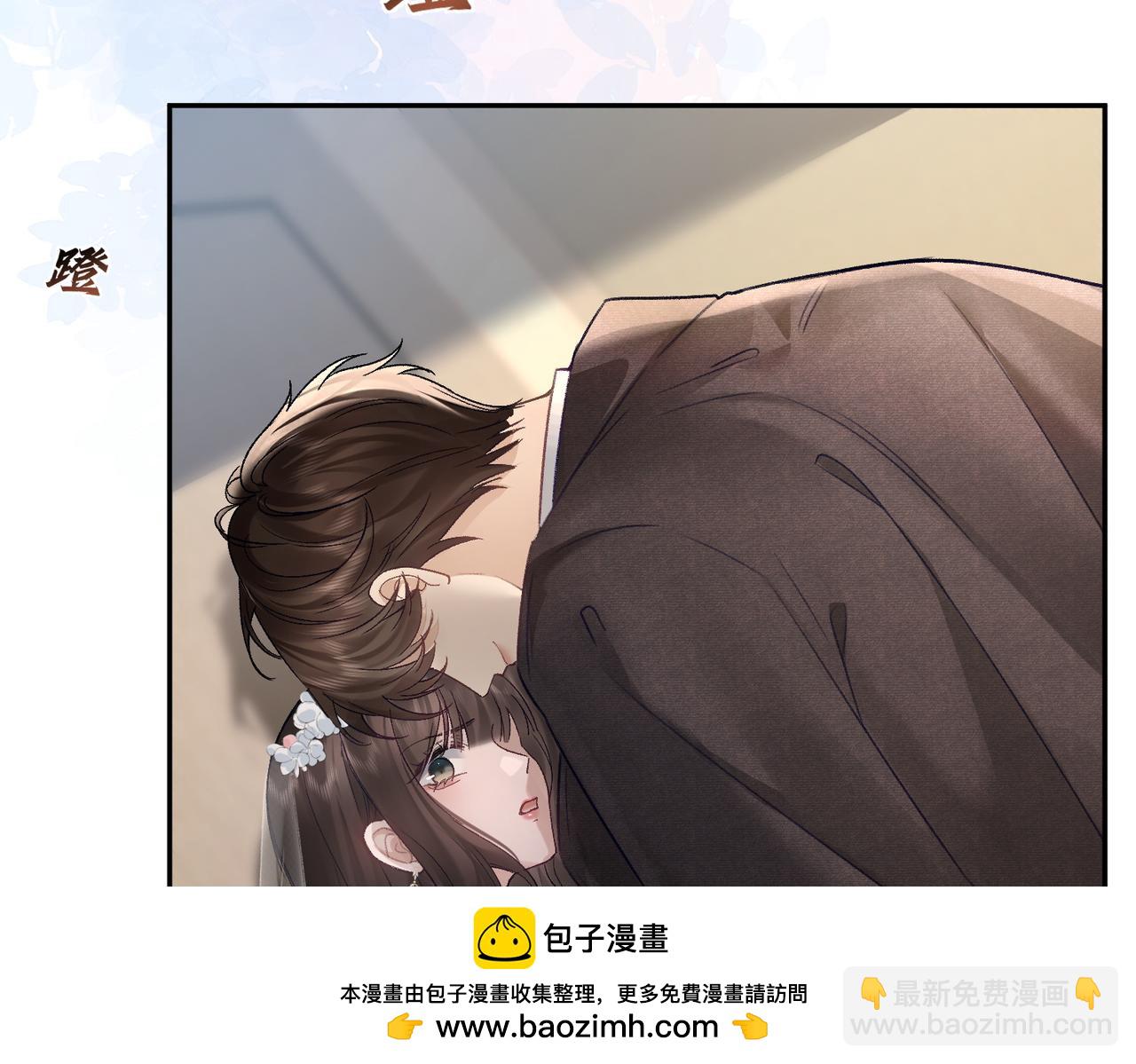 偏執總裁求放過 - 第4話 選擇(1/3) - 2