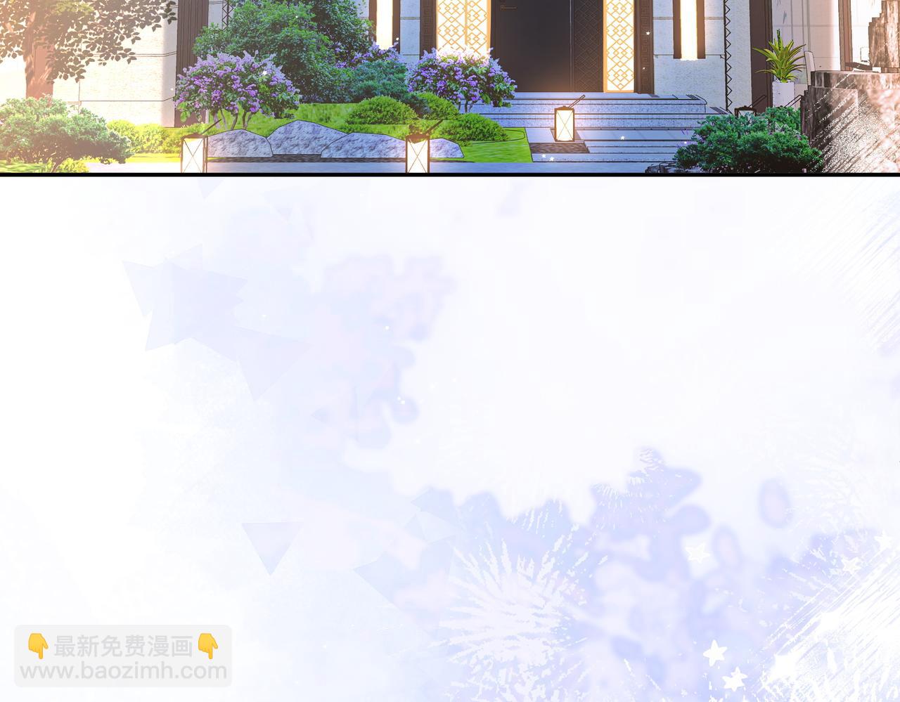 偏執總裁求放過 - 第7話 受傷(1/3) - 4