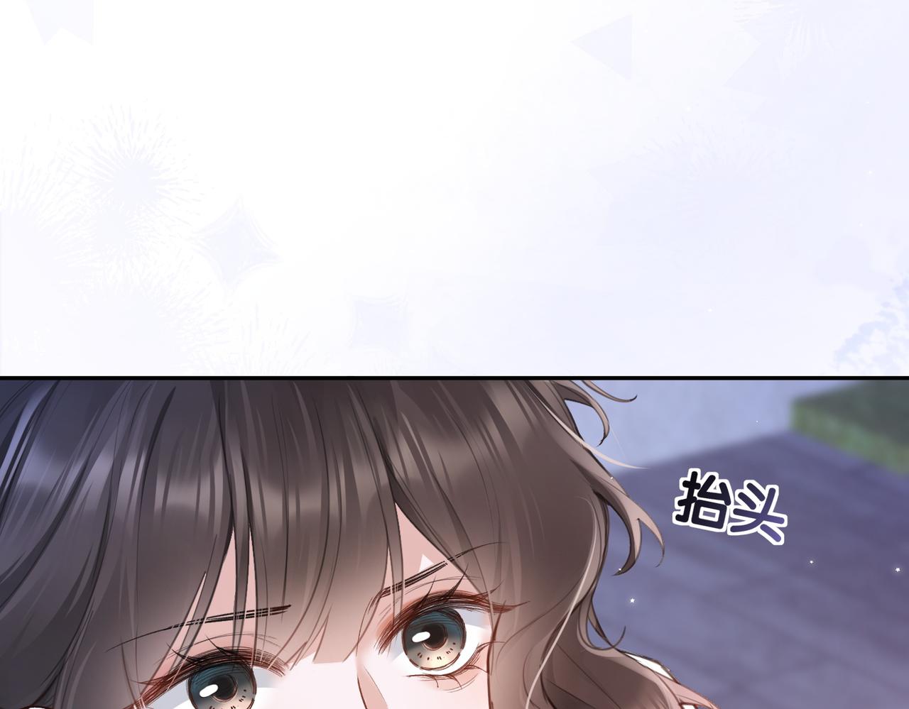 偏執總裁求放過 - 第7話 受傷(1/3) - 2