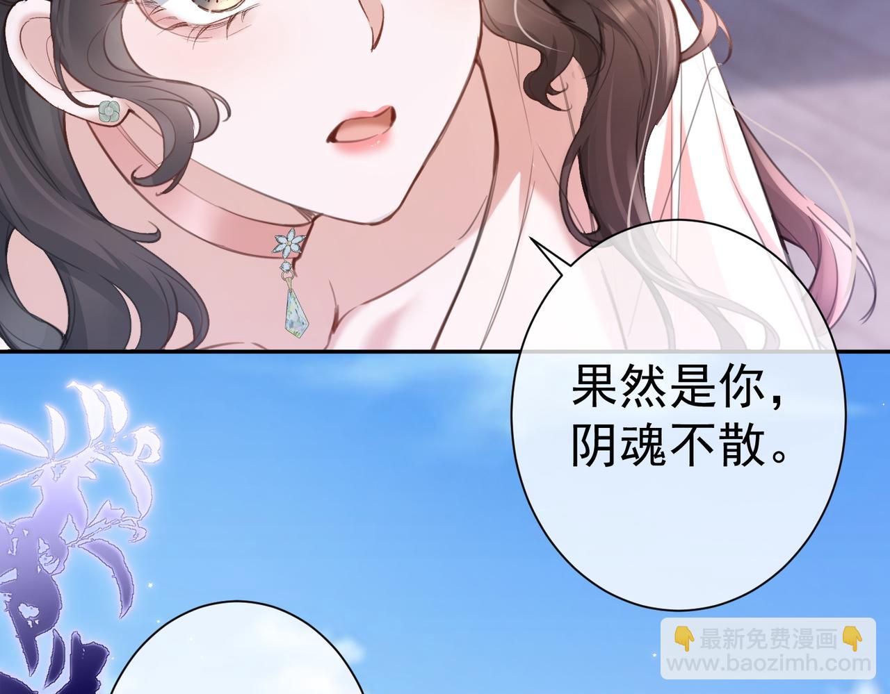 偏執總裁求放過 - 第7話 受傷(1/3) - 3