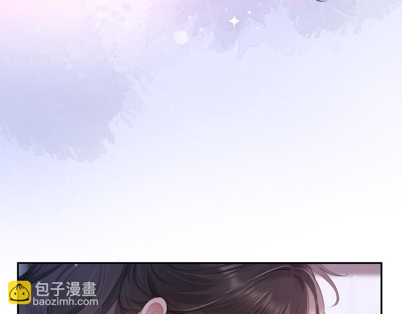 偏執總裁求放過 - 第7話 受傷(1/3) - 7