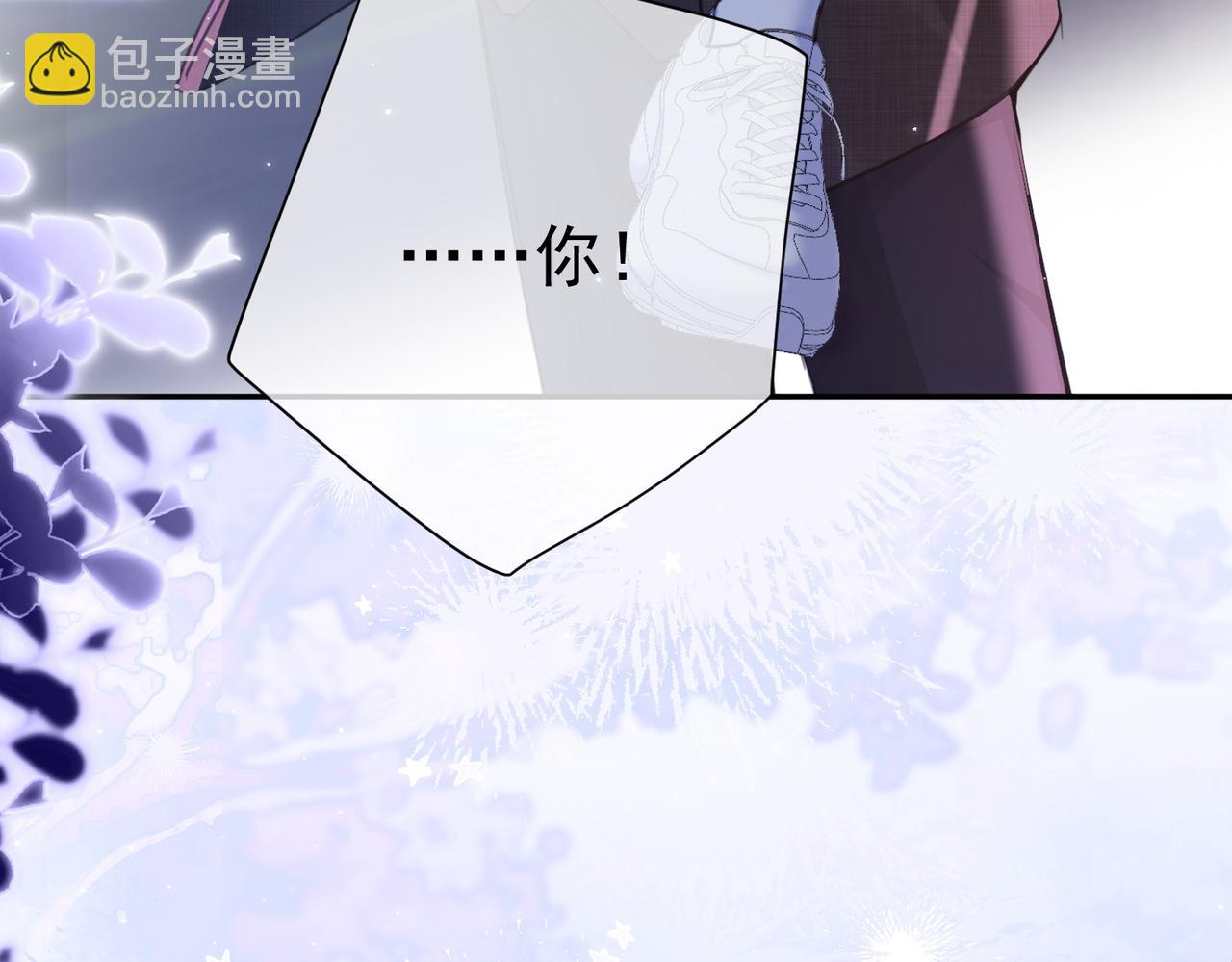 偏執總裁求放過 - 第7話 受傷(1/3) - 4