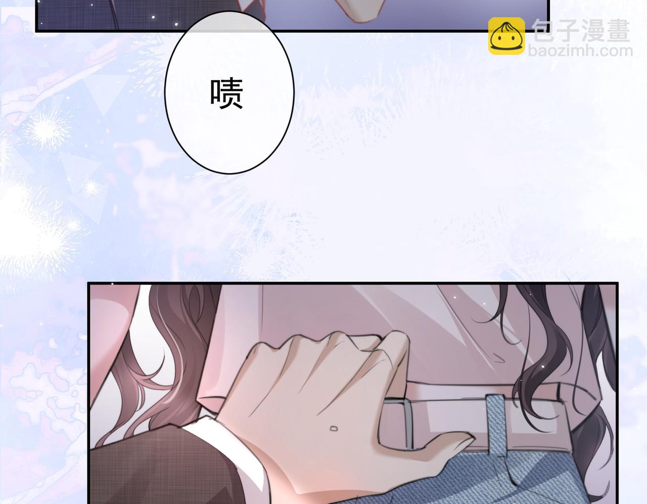 偏執總裁求放過 - 第7話 受傷(1/3) - 3