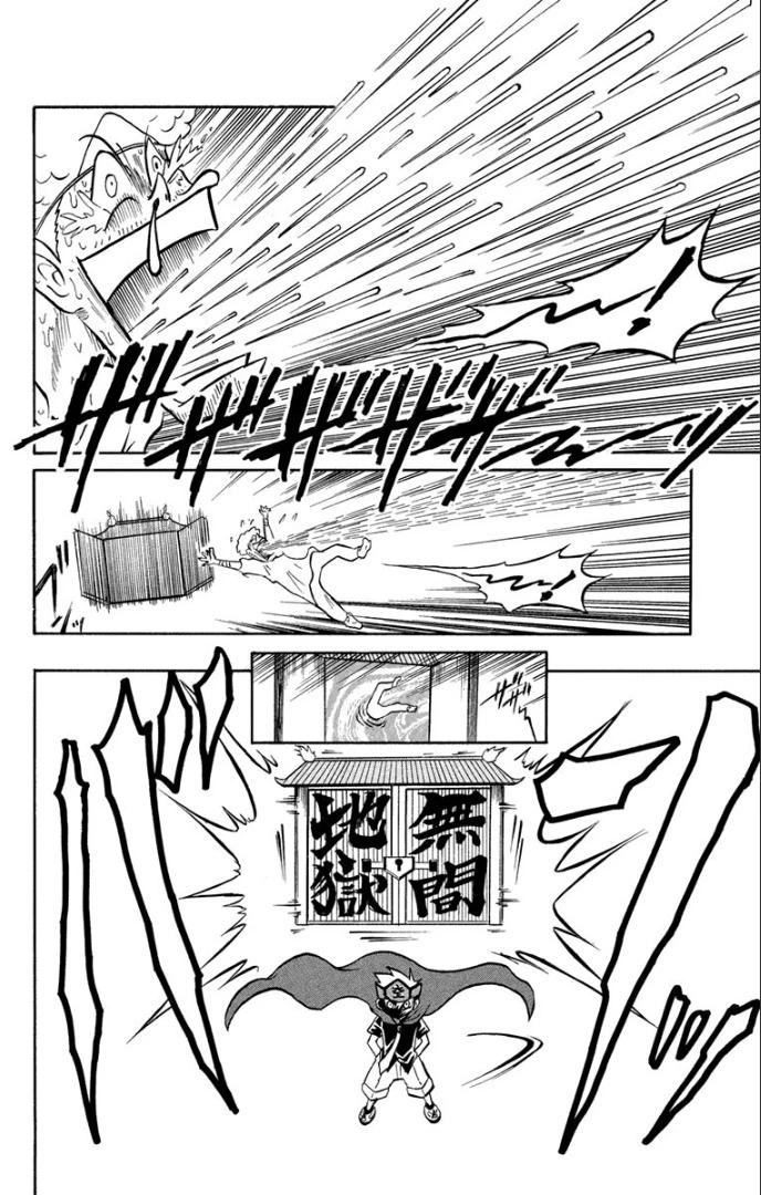 騙子！悟空君 - 第04話 - 7