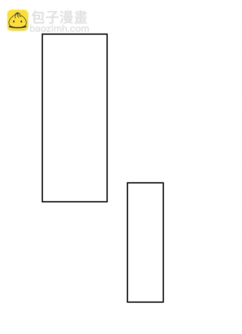 002 你弄疼我了！-第2话