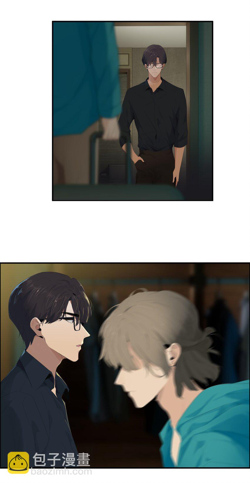 002 你弄疼我了！-第2话