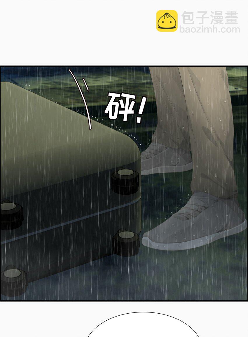 002 你弄疼我了！-第2话