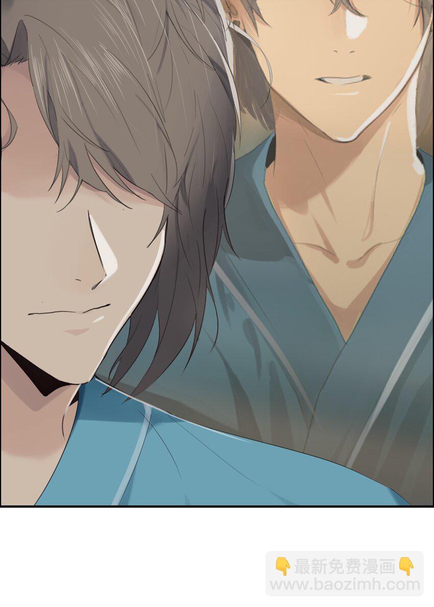 002 你弄疼我了！-第2话