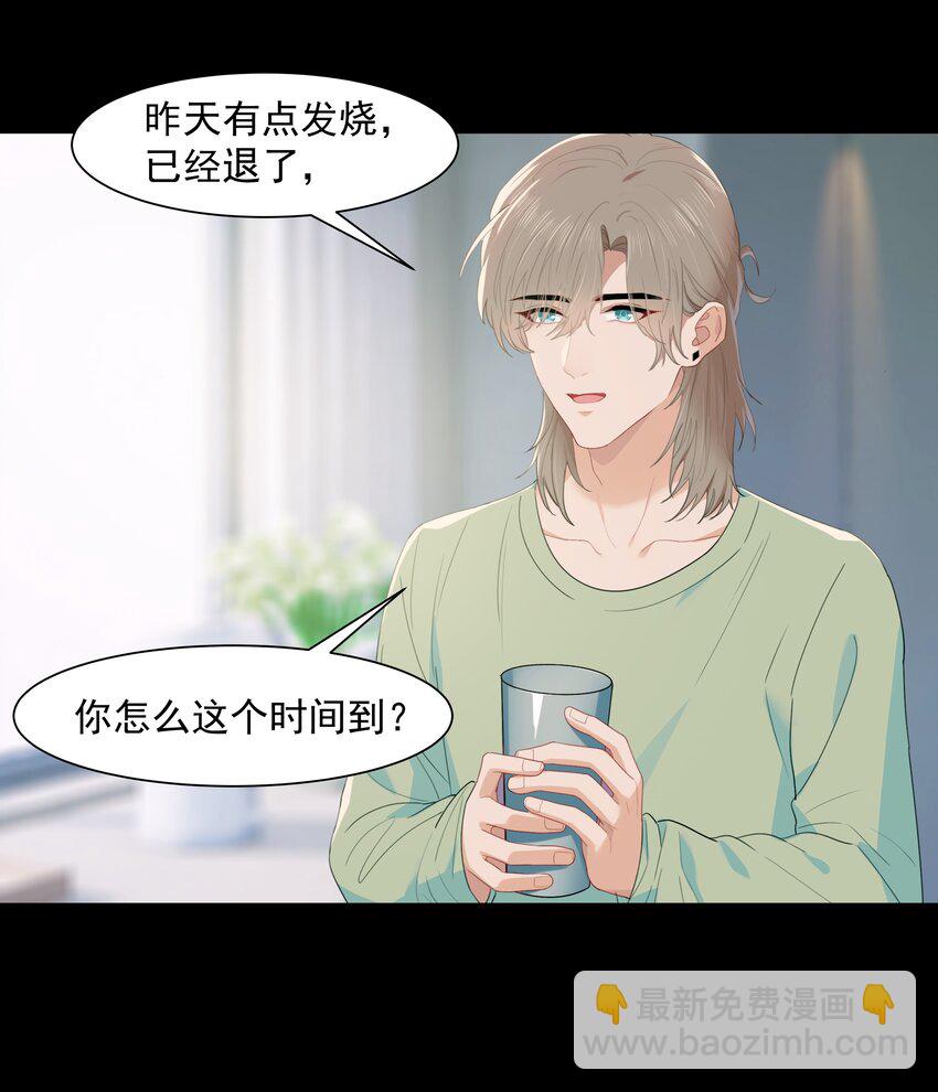 012 小鸡啄米-第12话