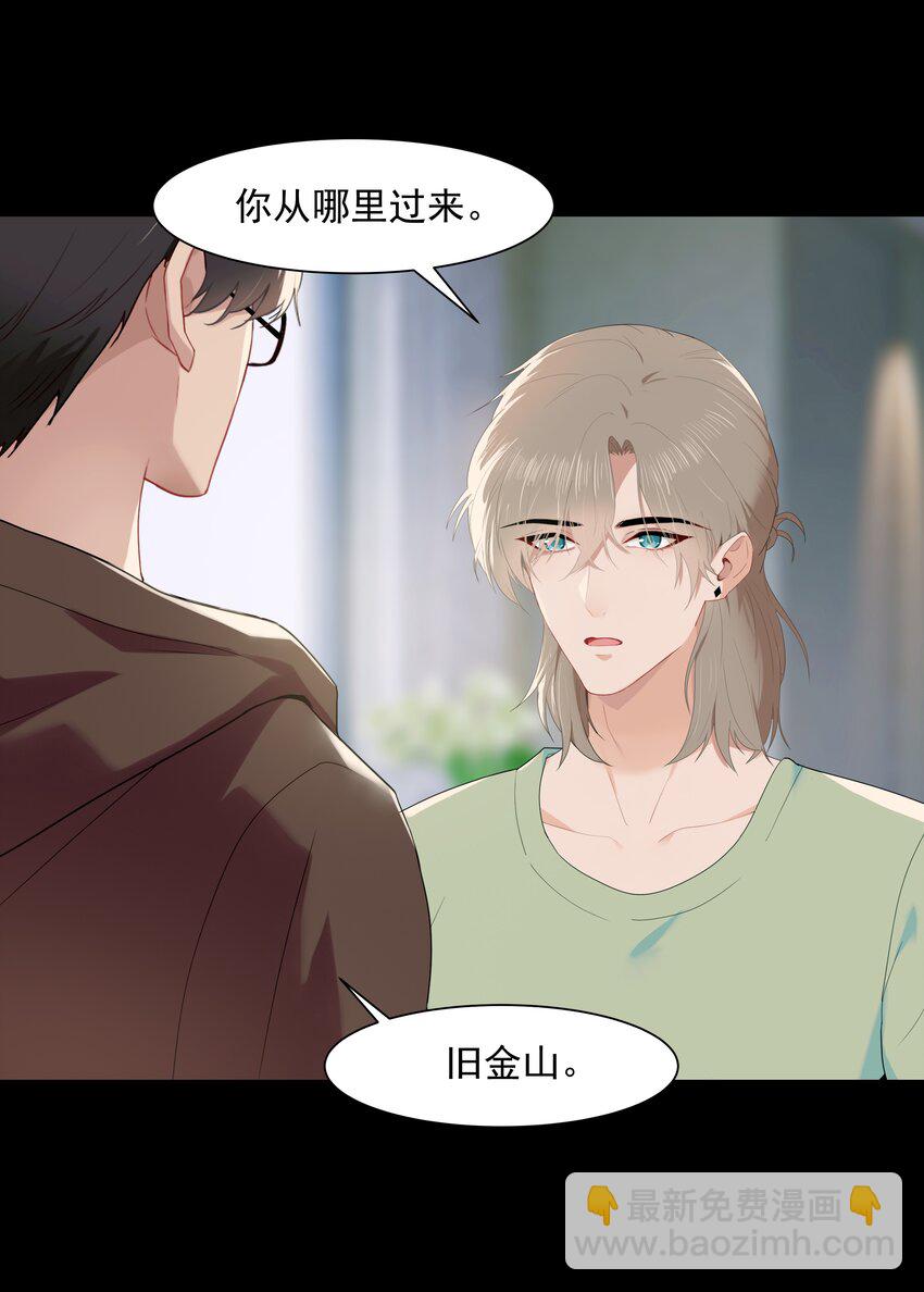 012 小鸡啄米-第12话