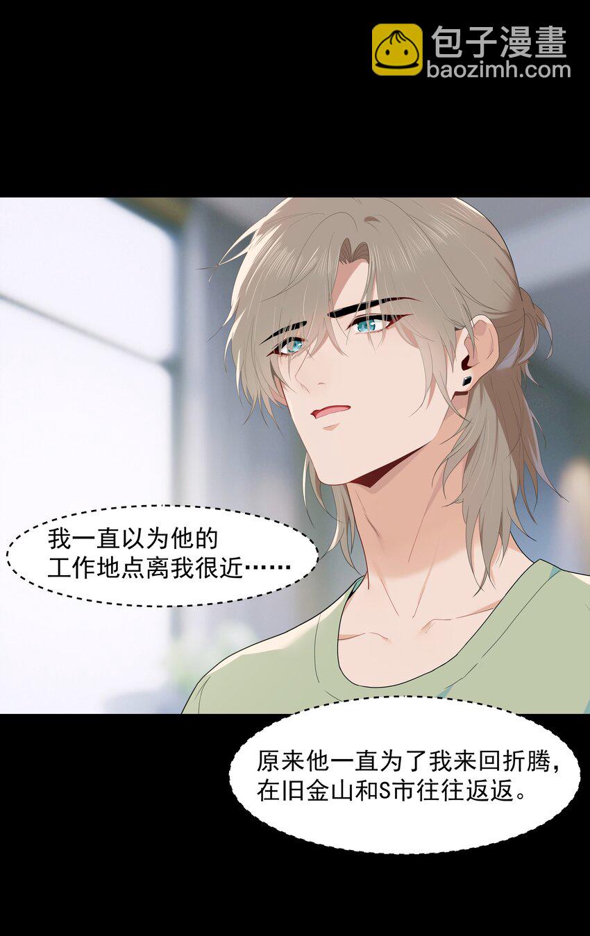 012 小鸡啄米-第12话