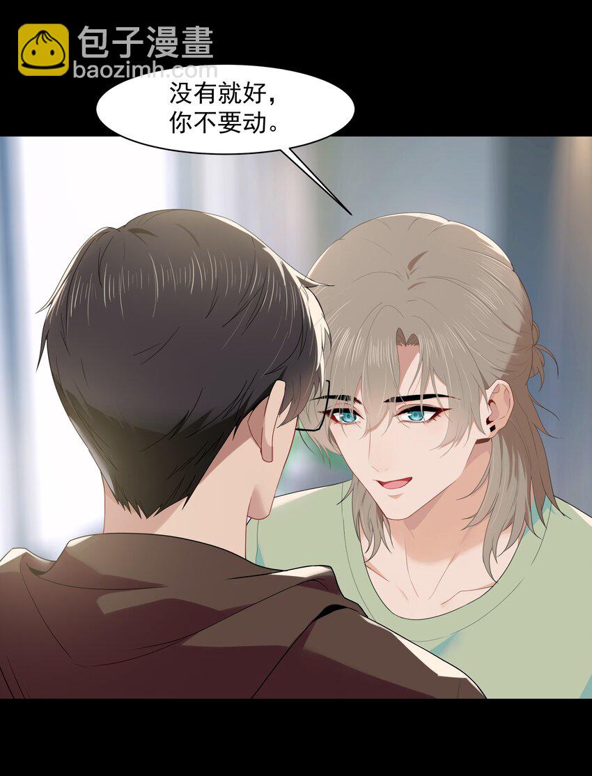 012 小鸡啄米-第12话