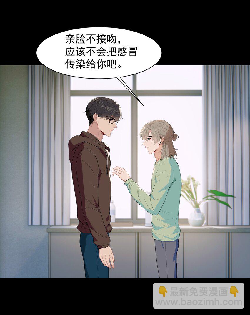 012 小鸡啄米-第12话