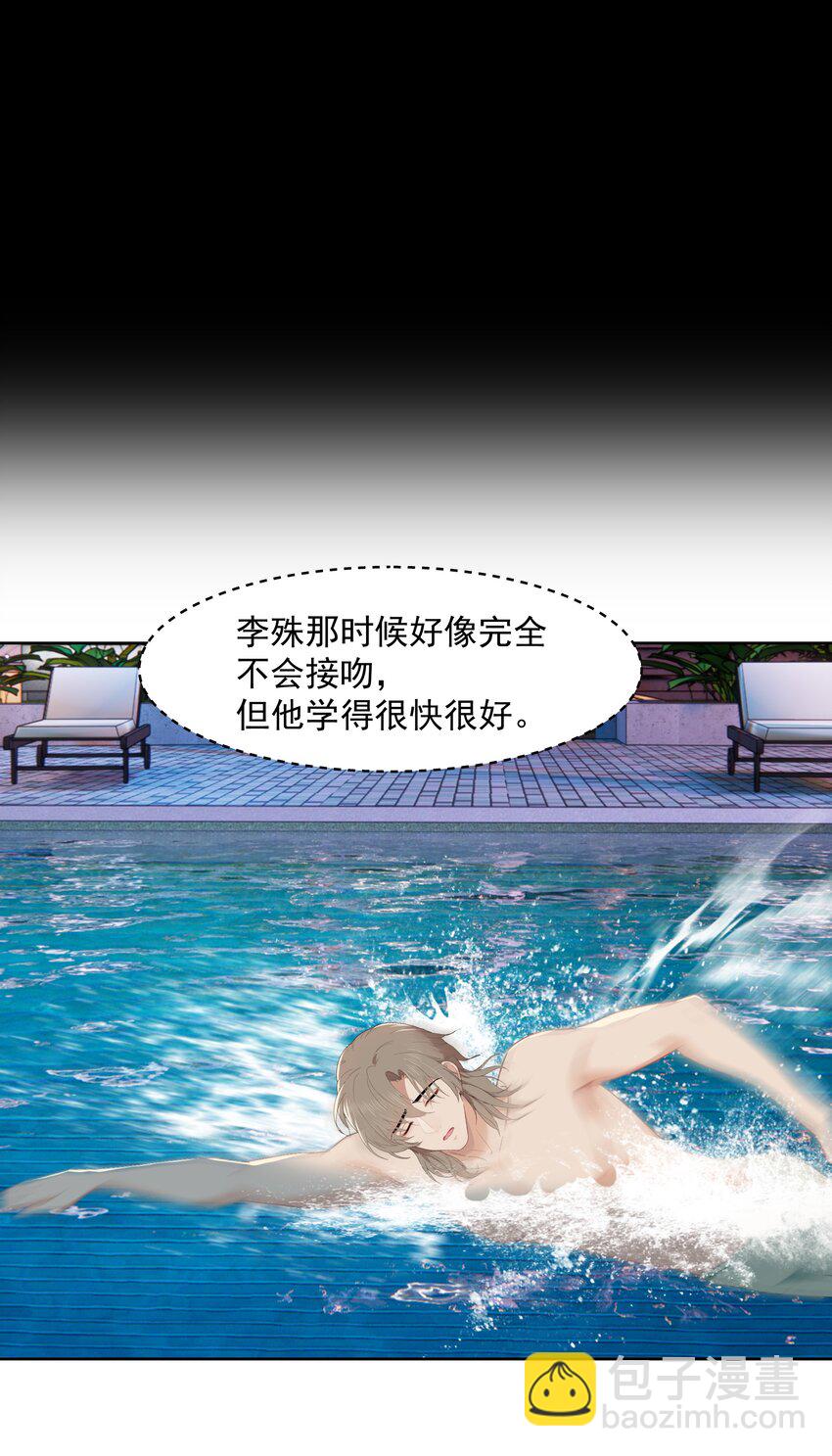 012 小鸡啄米-第12话