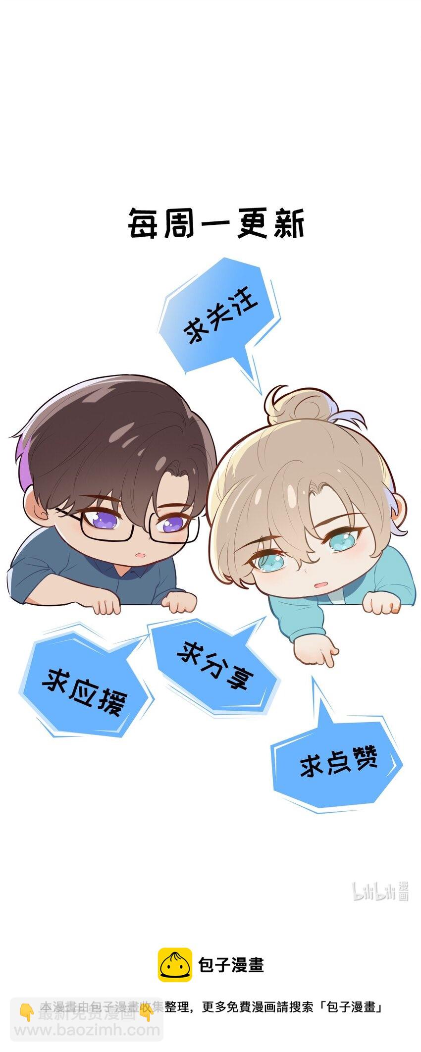 012 小鸡啄米-第12话