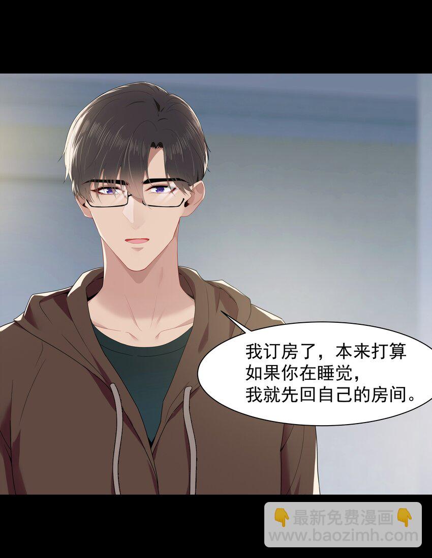 012 小鸡啄米-第12话