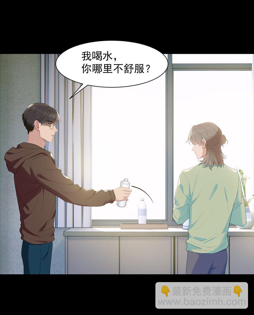 012 小鸡啄米-第12话