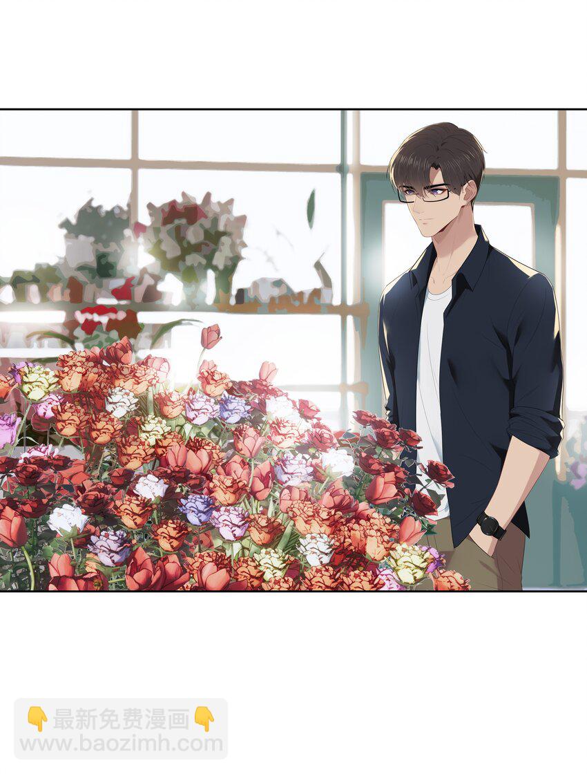 014 沈宜游，你在哪儿？-第14话