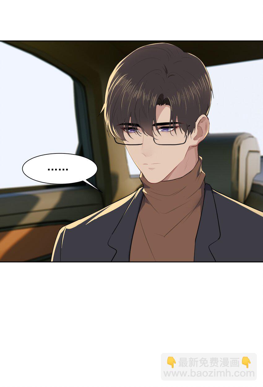 016 我正在谈恋爱-第16话