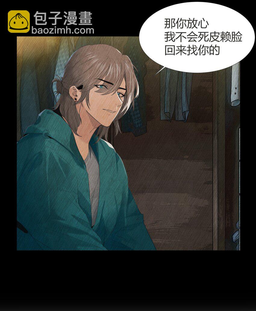 016 我正在谈恋爱-第16话