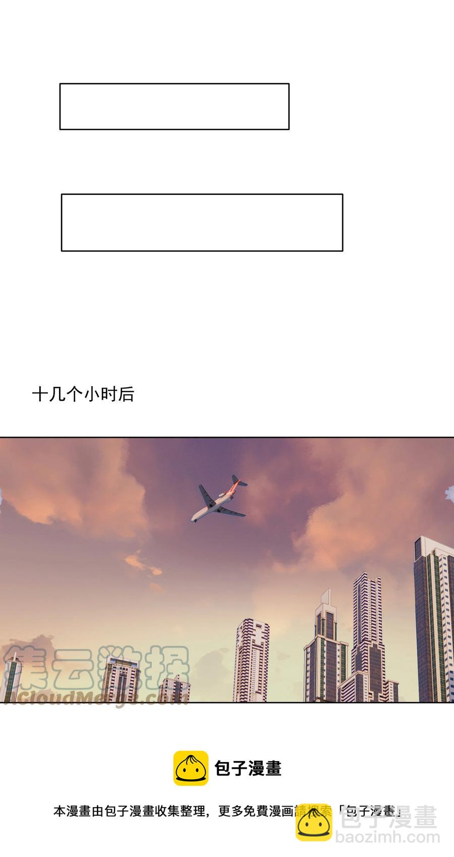 漂亮朋友 - 026 真拿他沒辦法 - 1