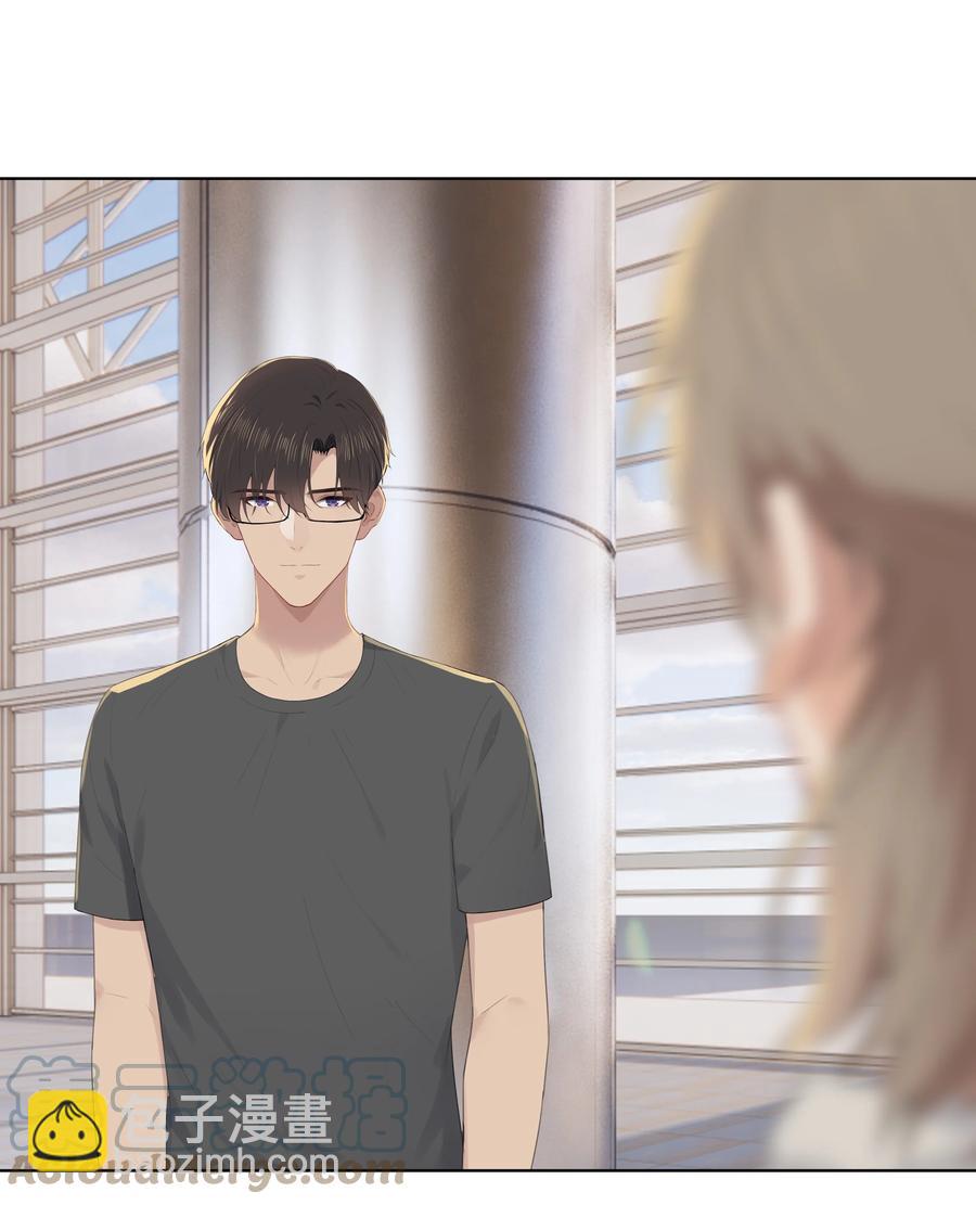 漂亮朋友 - 026 真拿他沒辦法 - 1