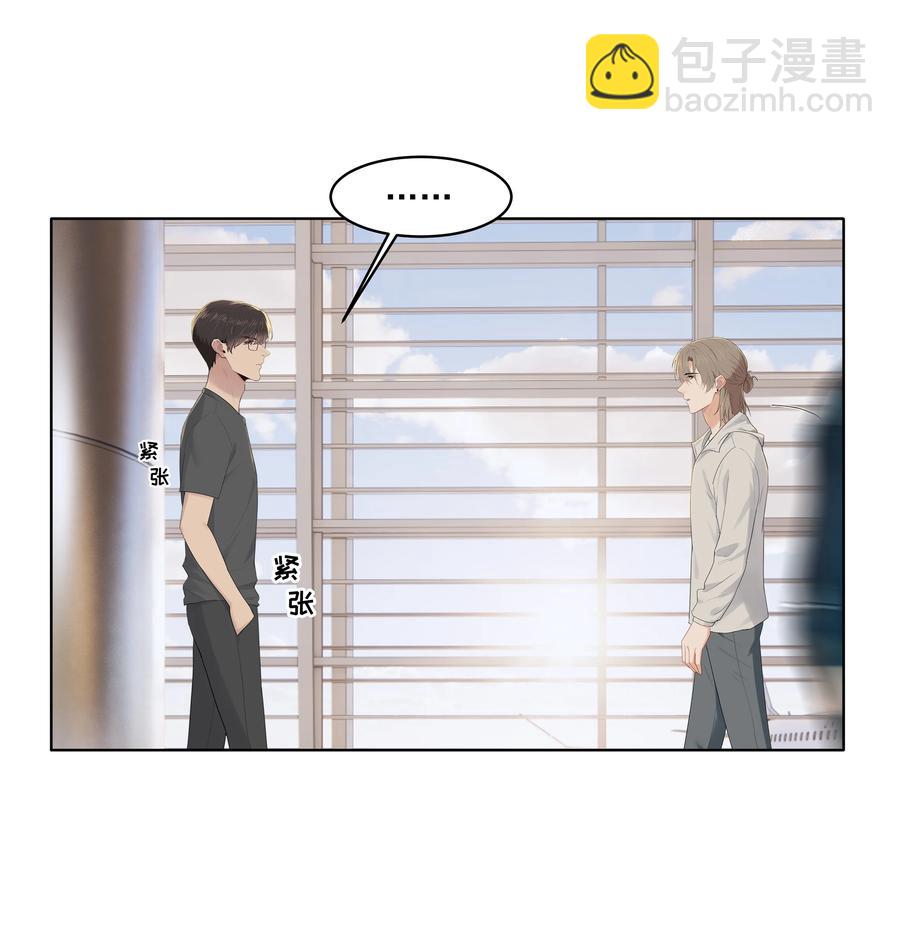 漂亮朋友 - 026 真拿他沒辦法 - 2