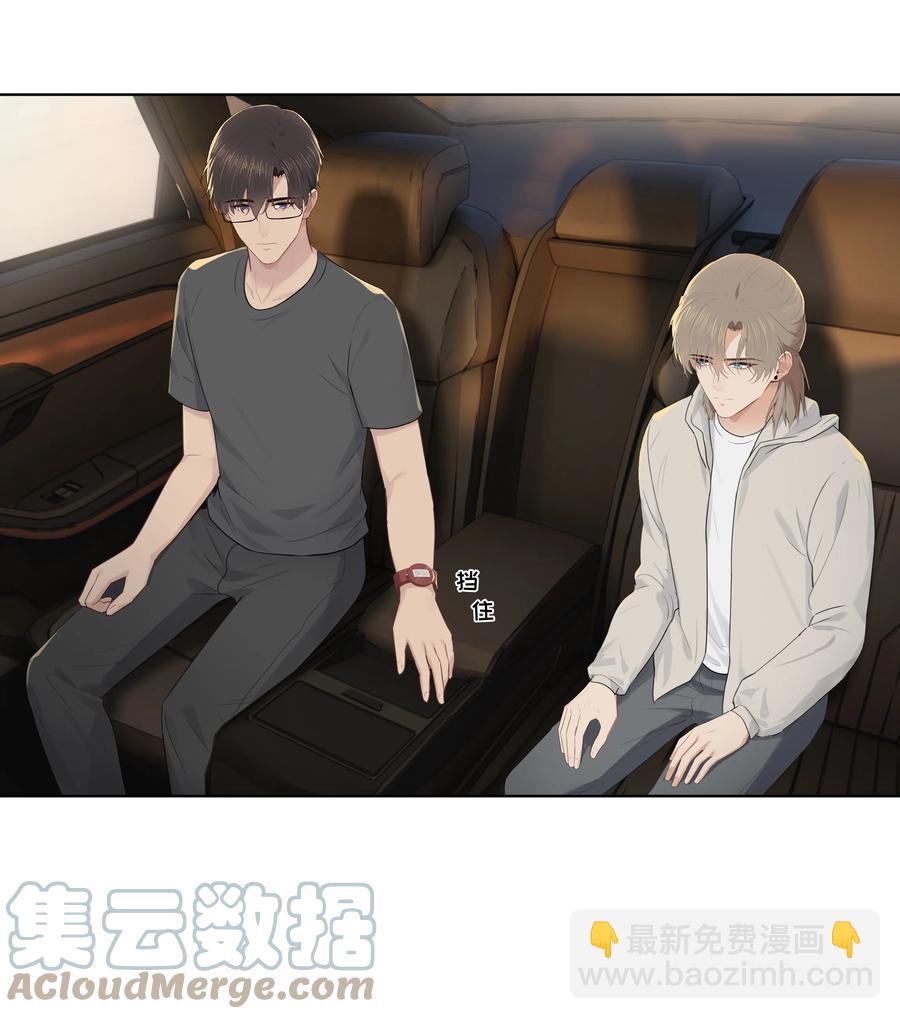 漂亮朋友 - 026 真拿他沒辦法 - 5