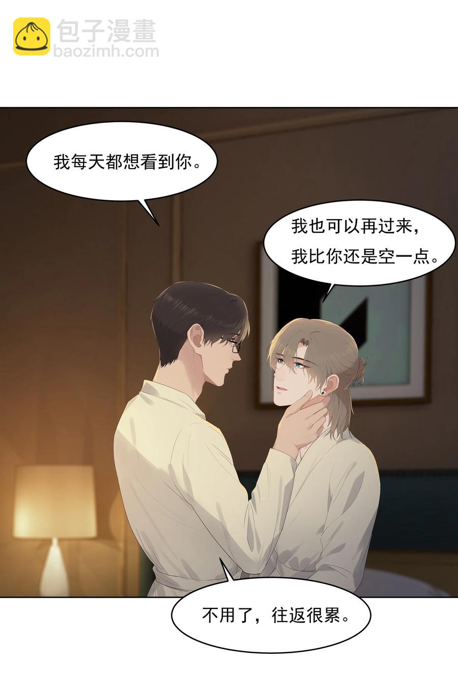 028 我想搬过来-第28话