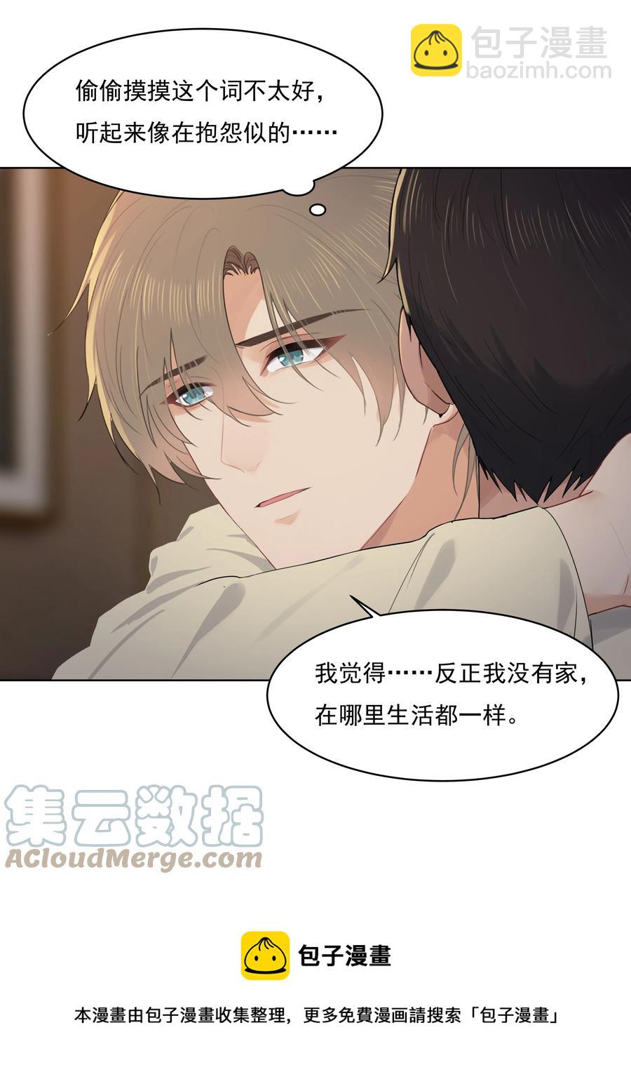 028 我想搬过来-第28话