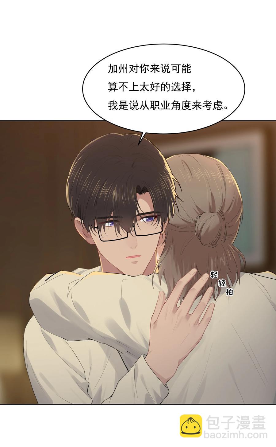 028 我想搬过来-第28话