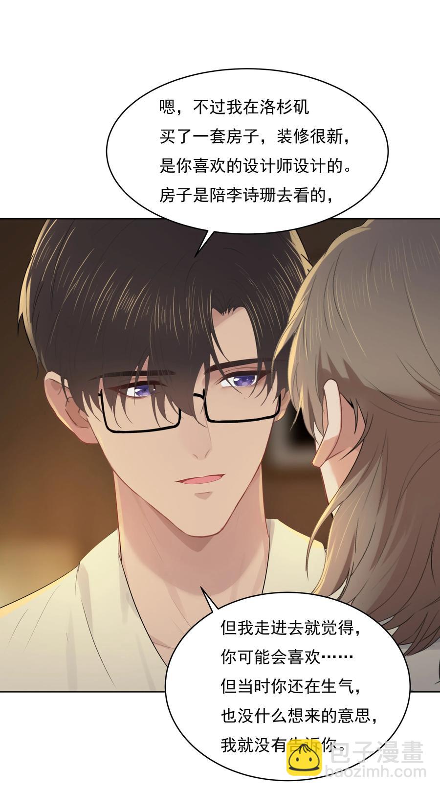 028 我想搬过来-第28话