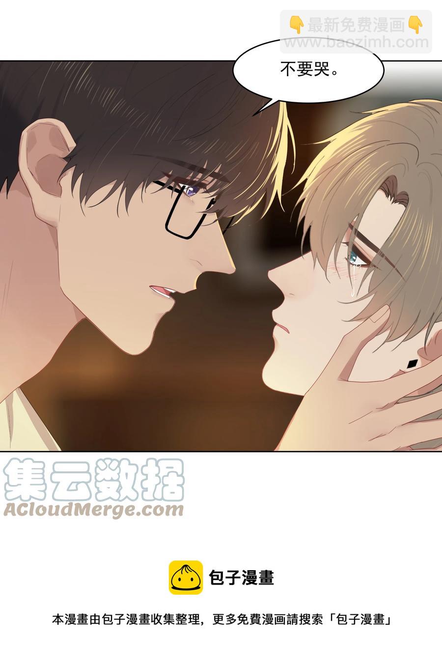 028 我想搬过来-第28话