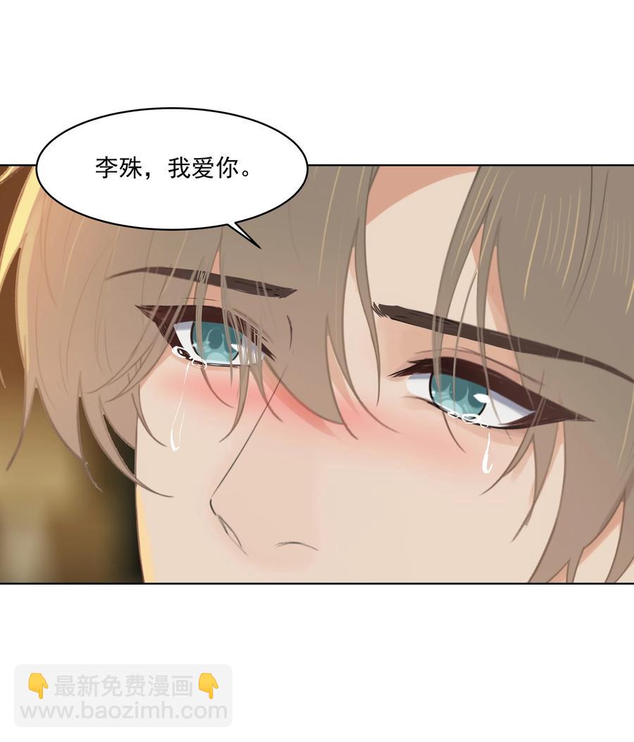 028 我想搬过来-第28话