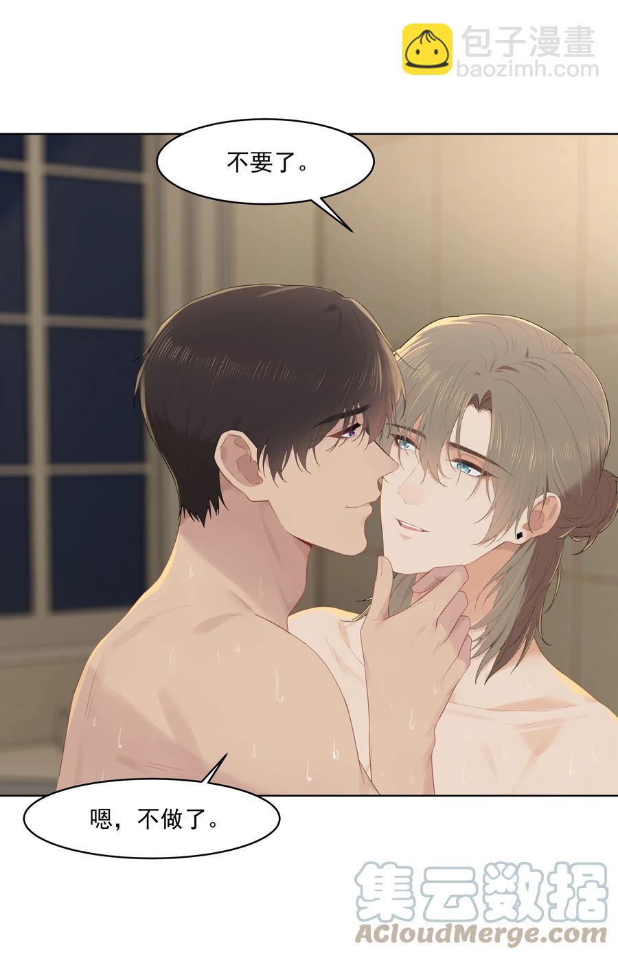 028 我想搬过来-第28话