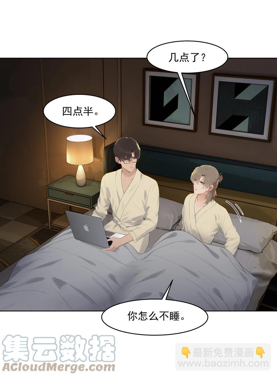 028 我想搬过来-第28话