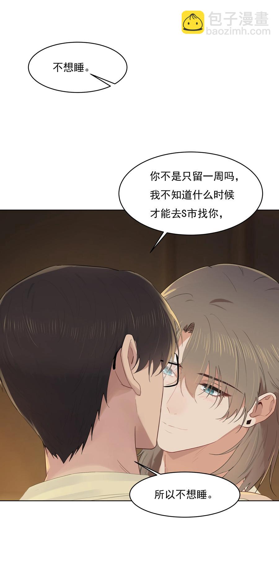 028 我想搬过来-第28话