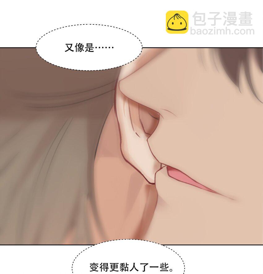 漂亮朋友 - 030 變得更粘人了！ - 5