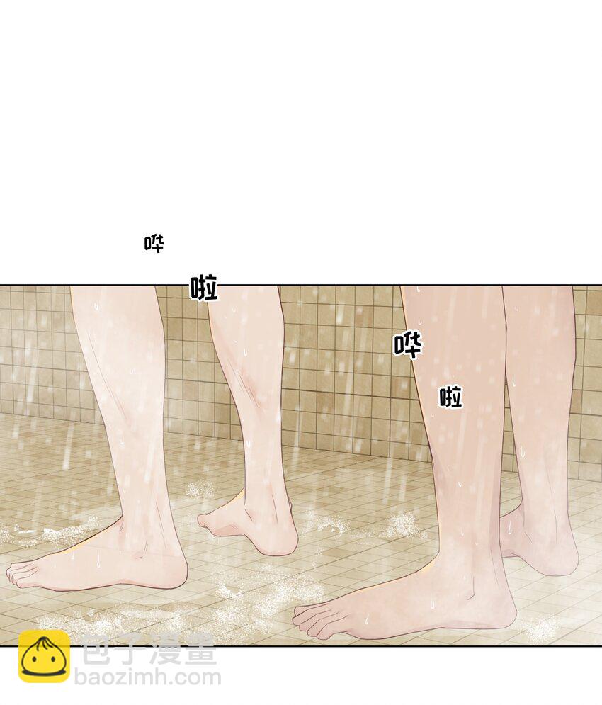 漂亮朋友 - 030 變得更粘人了！ - 2