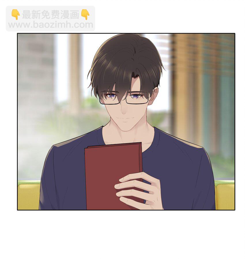 漂亮朋友 - 030 變得更粘人了！ - 4